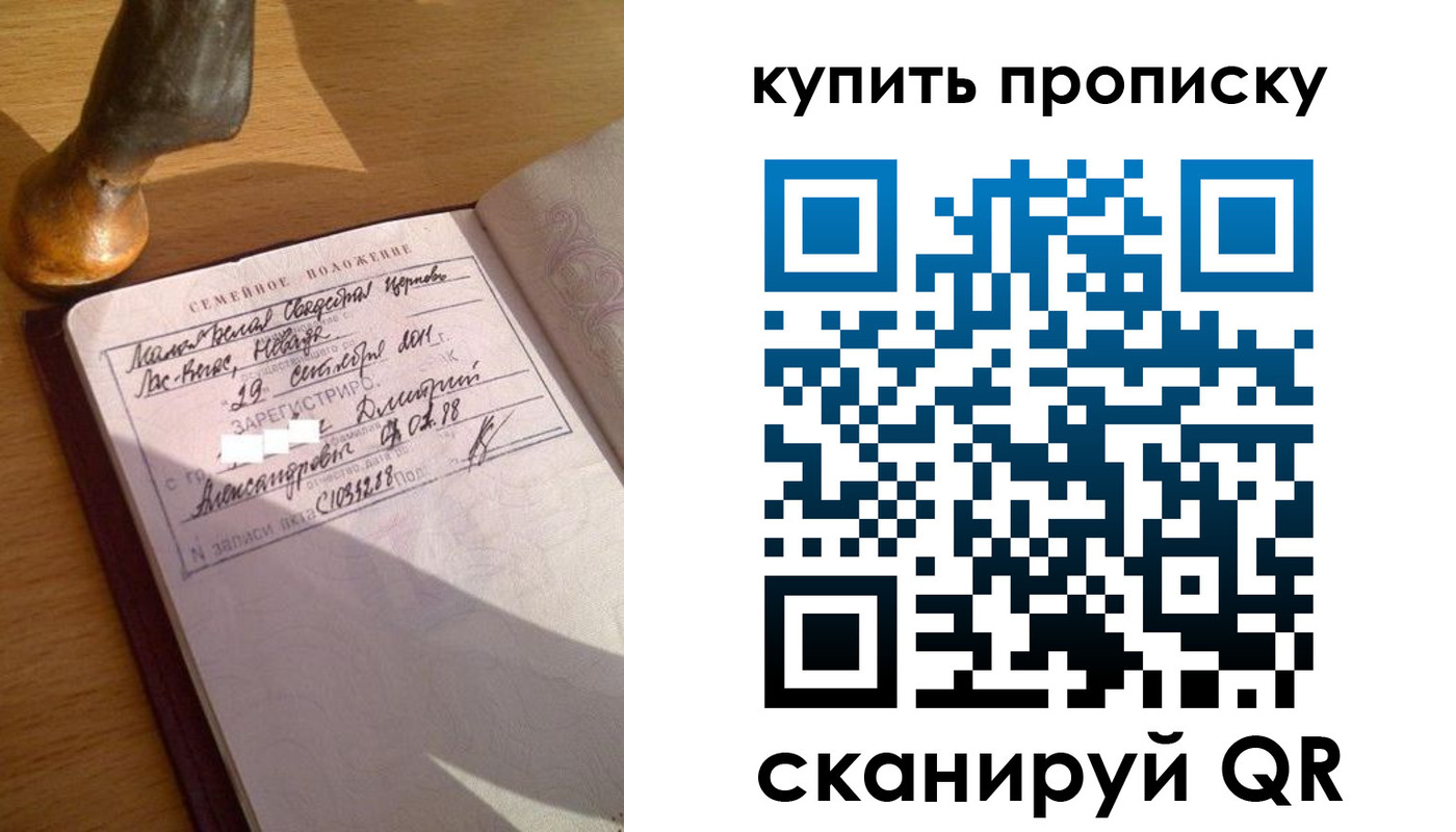 временная регистрация госуслуги в Братске